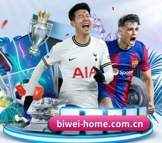 必威体育官网 APP